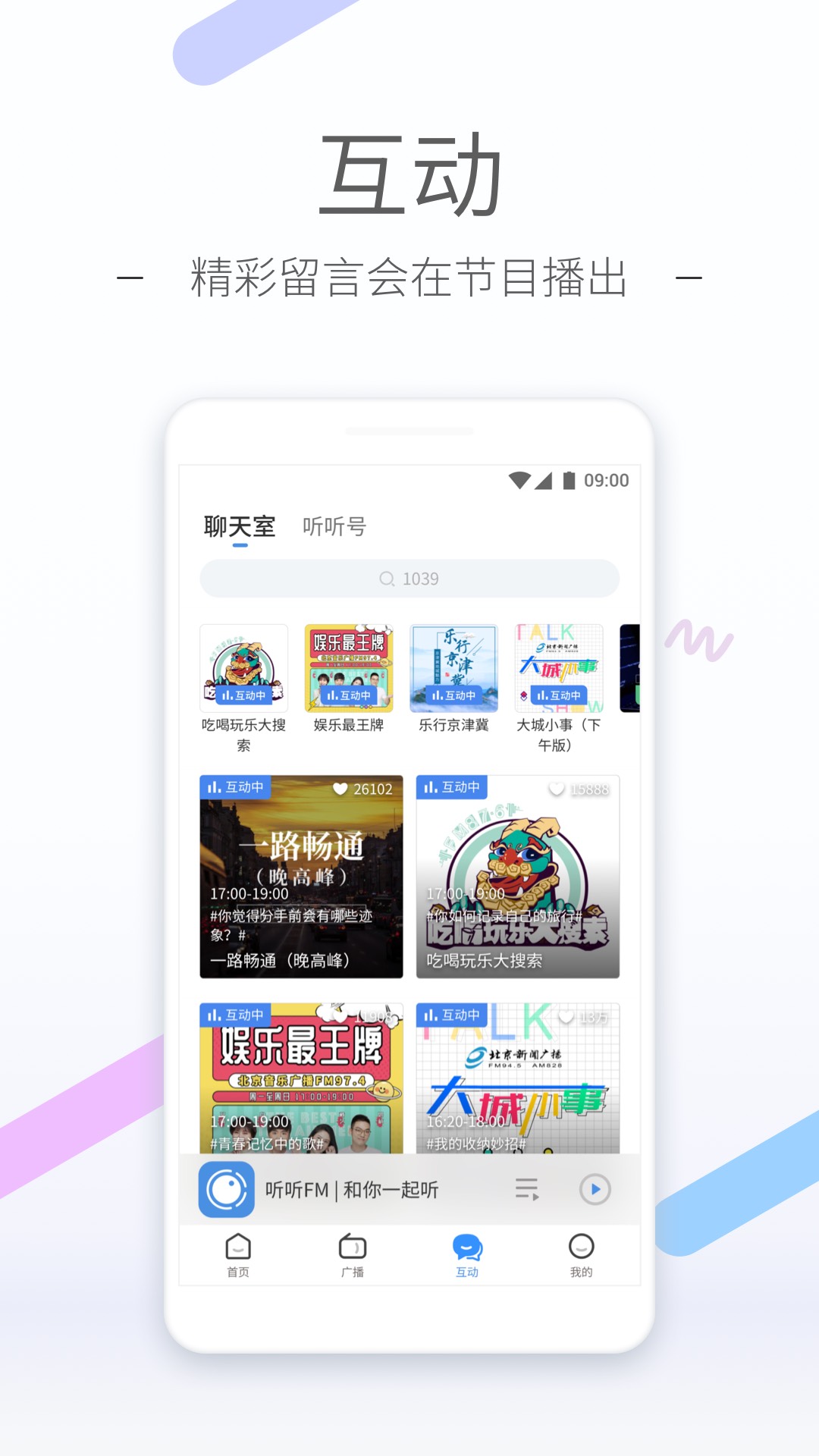 q2028456273截图