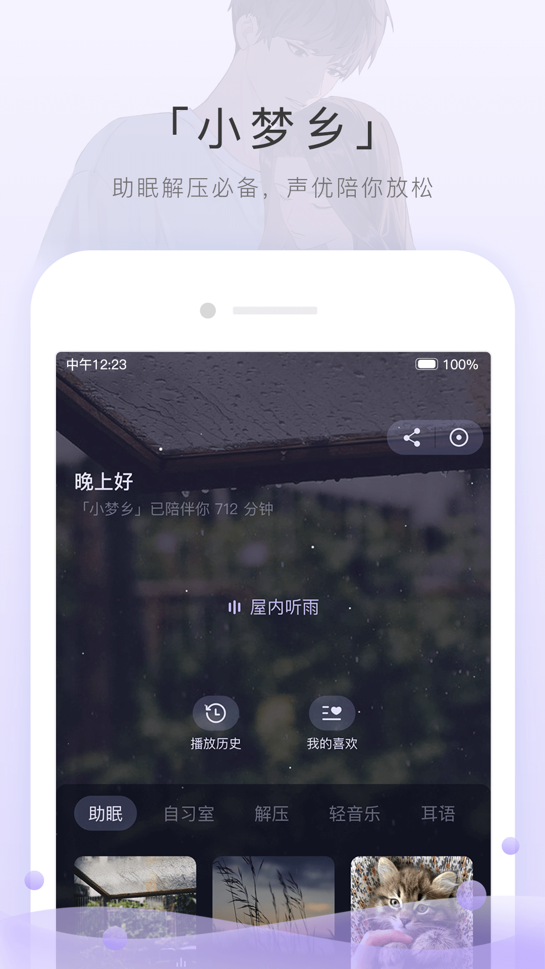 时间煮雨mv视频截图