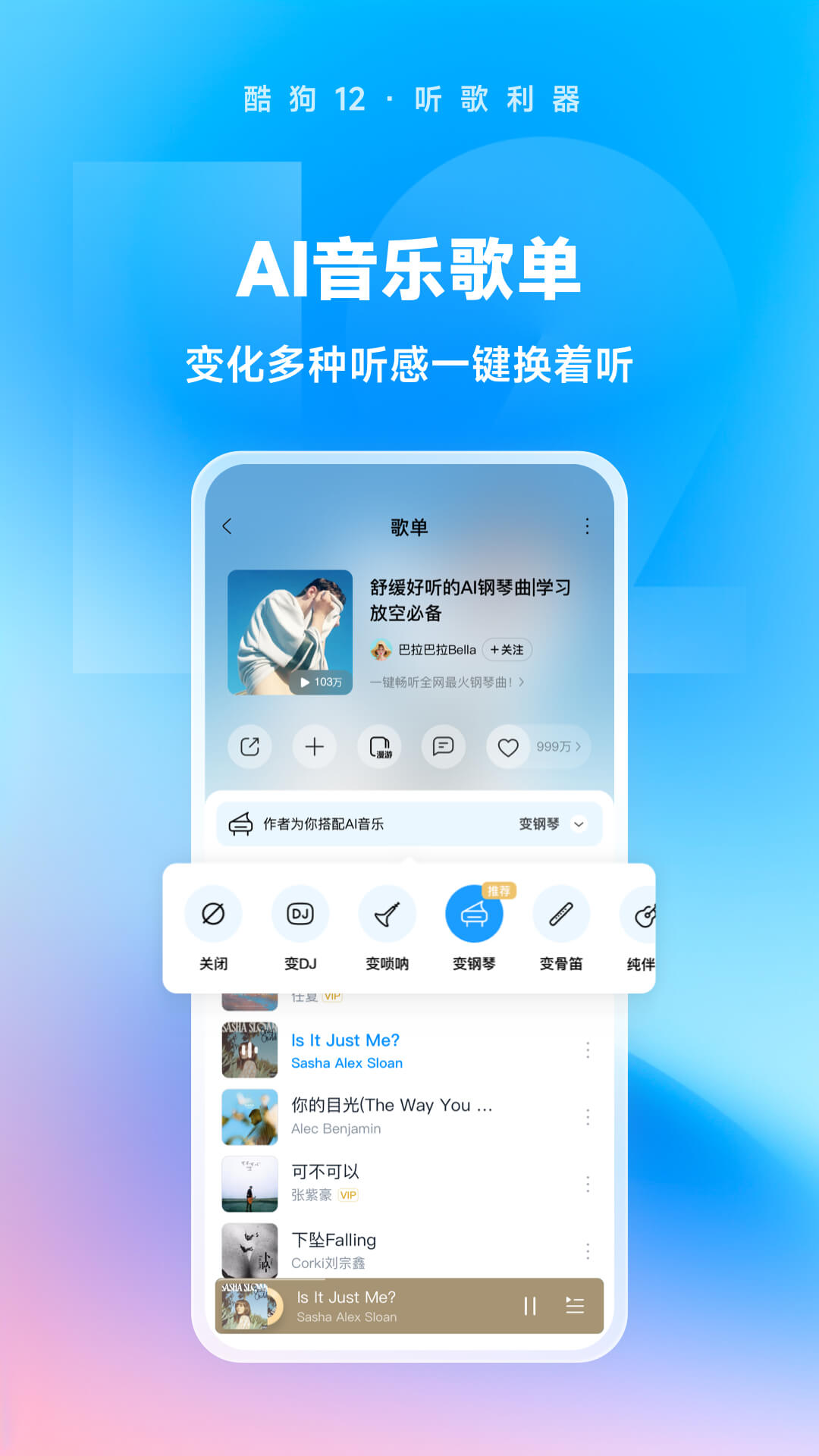 找主寻奴网2019截图