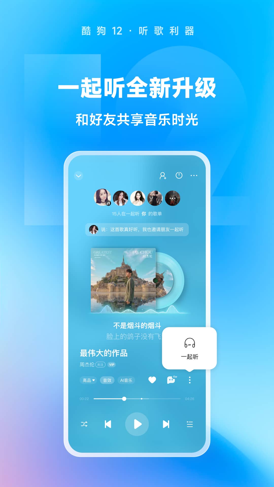 橘子二手app点不开截图