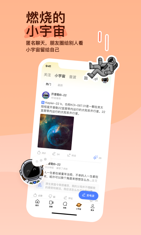 约彩365彩票软件app下载截图