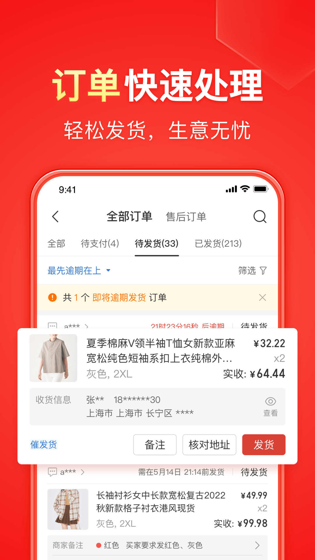 小众字母圈是什么截图