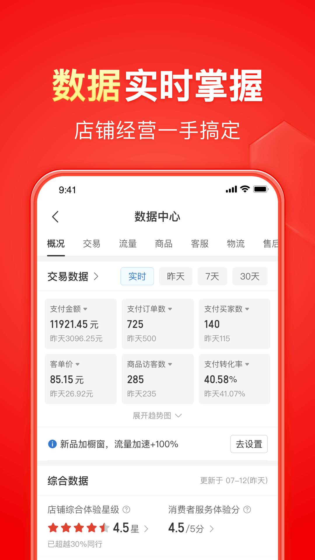 黄金马桶搞笑故事截图